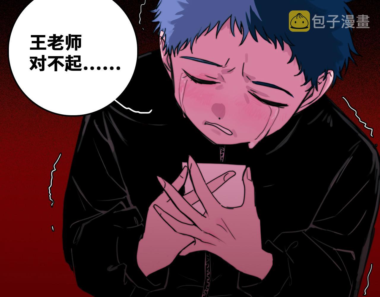 第79话 成为你想成为的样子136