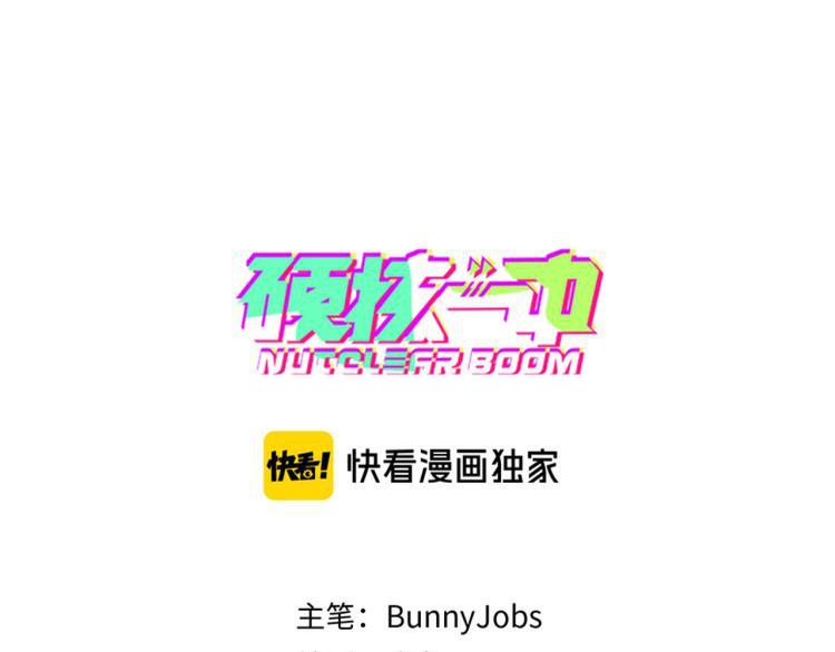 第9话 夺冠数学竞赛8