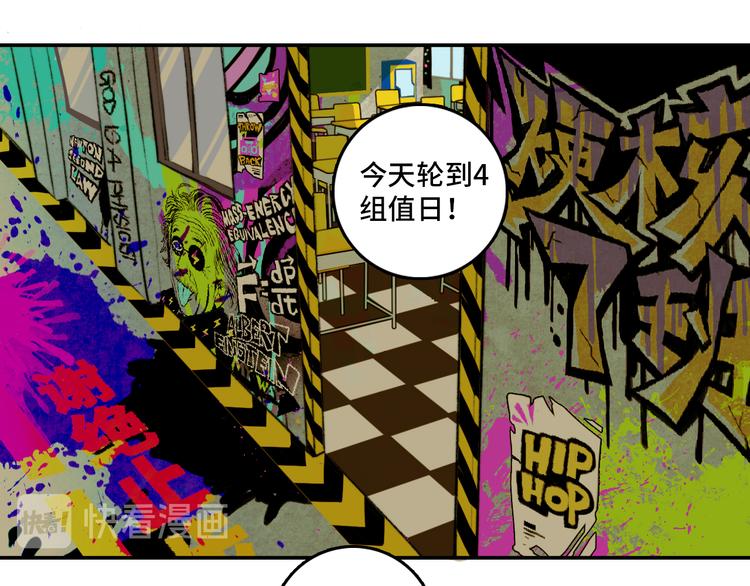 第32话 文联路子真野啊44
