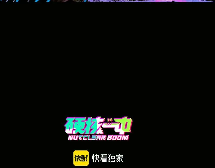 第81话 体验万众瞩目的感觉19