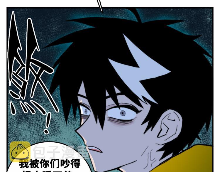 第41话 你俩还挺有默契43
