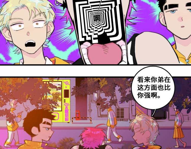 第48话 KV的神秘约会对象36