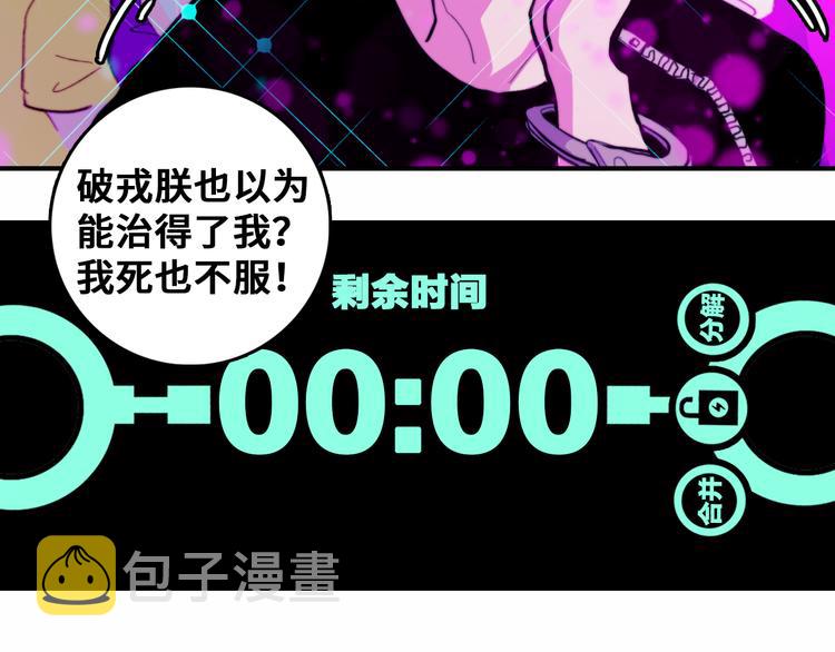 第44话 睡美人的吻14