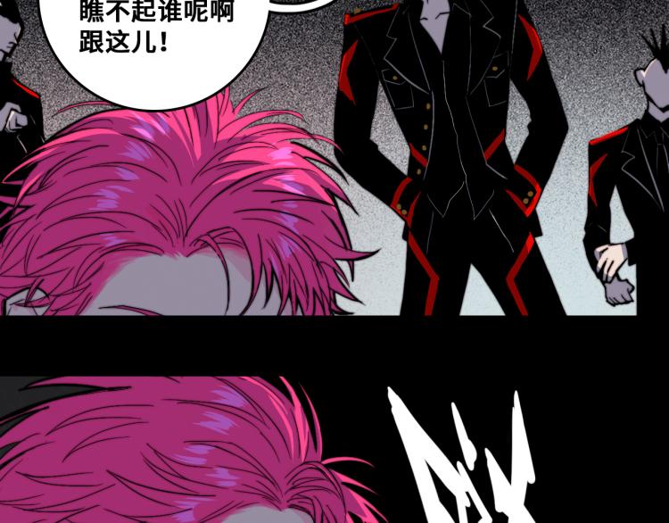 第53话 退学风波的真相27