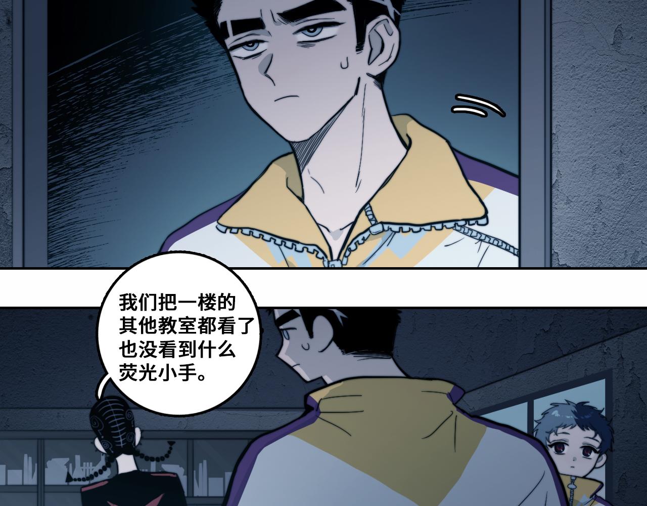 第63话 小便池上的人画像5