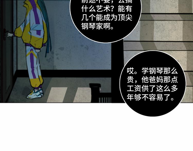 第25话 被迫成为公主35