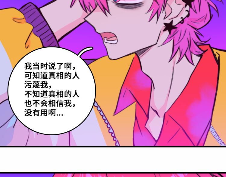第53话 退学风波的真相63