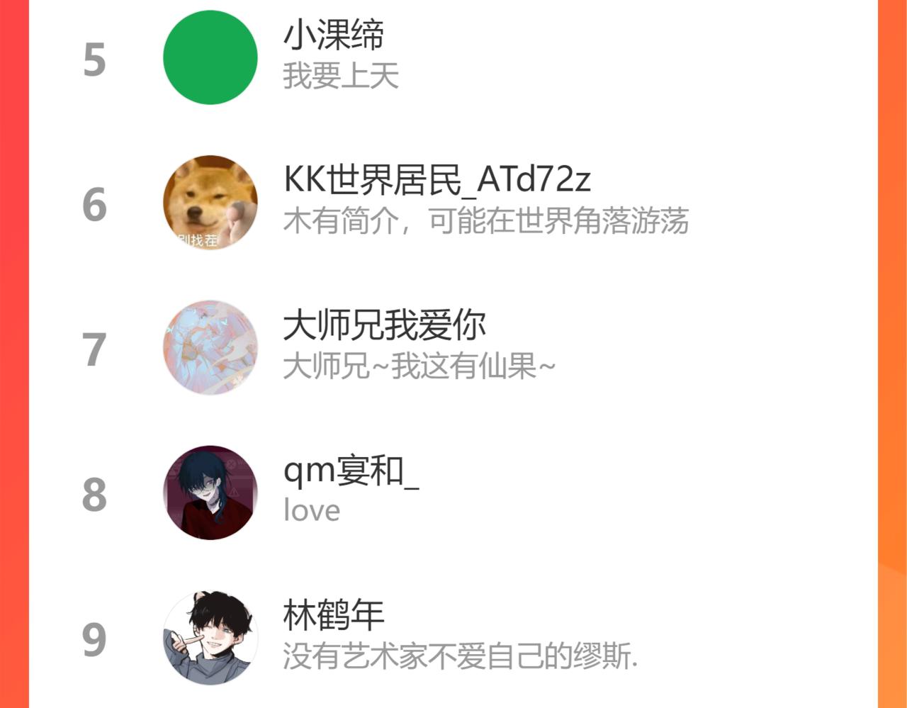 第一季完结篇 圣诞夜降临的撒旦先生142