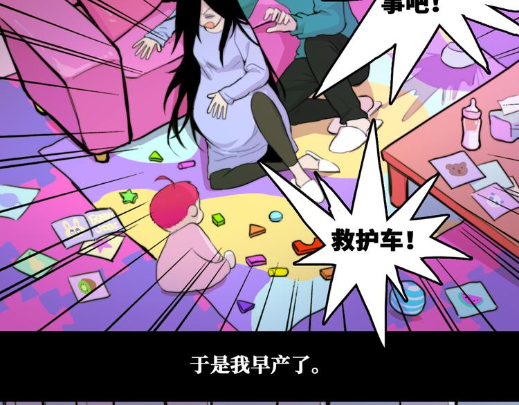 第36话 戎老三的血泪童年27