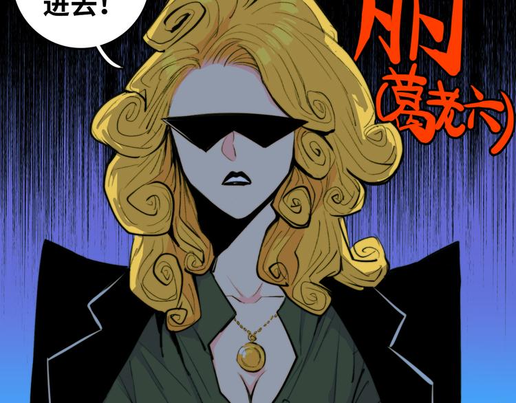第25话 被迫成为公主10