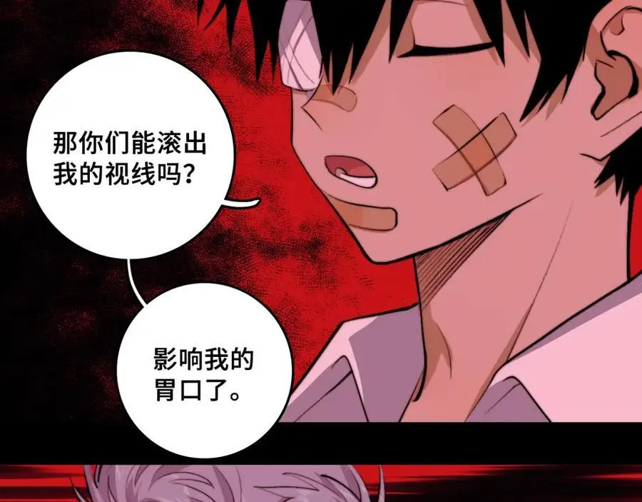 第101话 你好啊优等生46