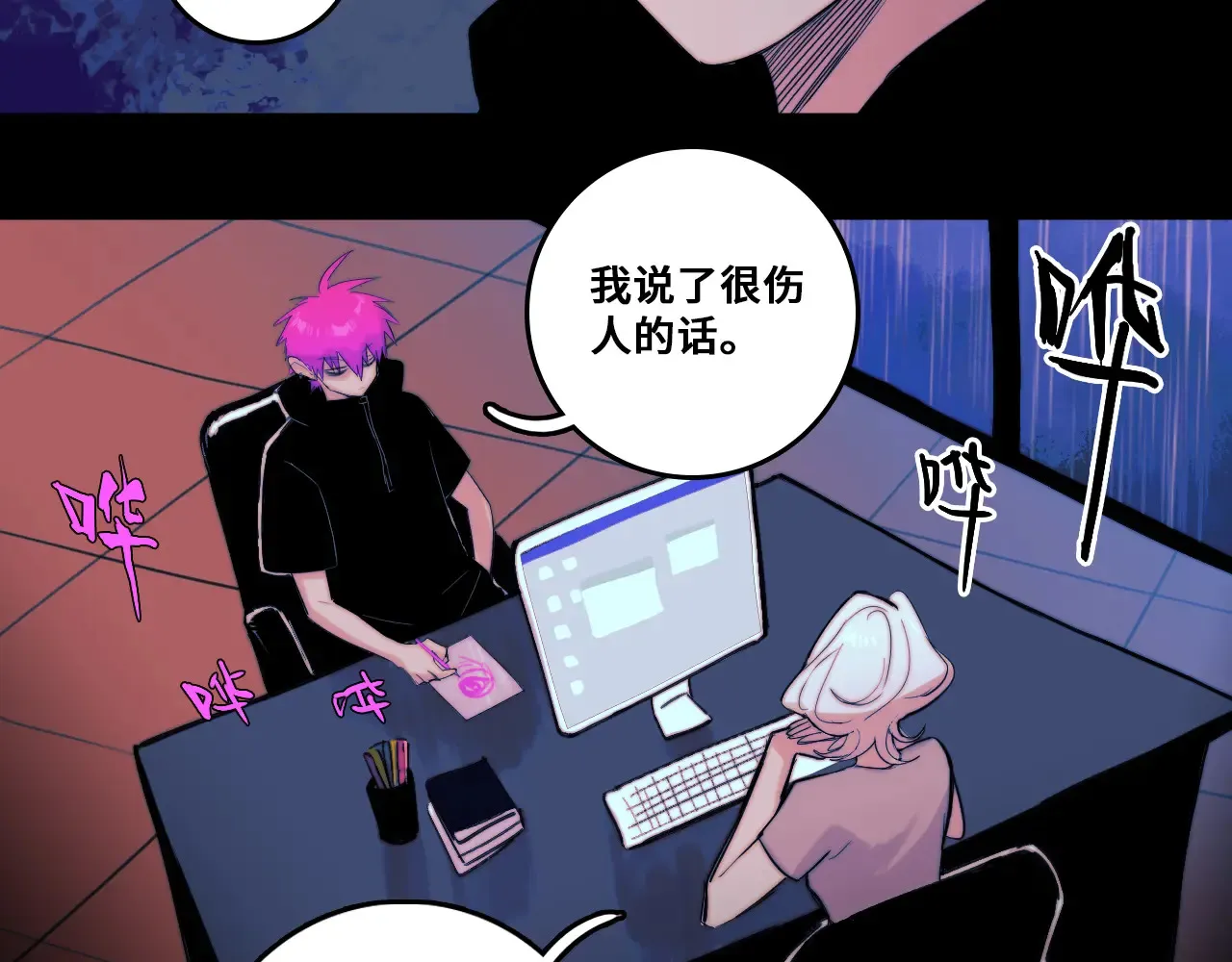 第109话 世界不是准备好的12