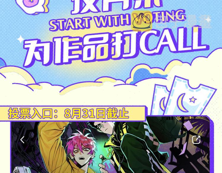 第50话 理想型大揭秘56