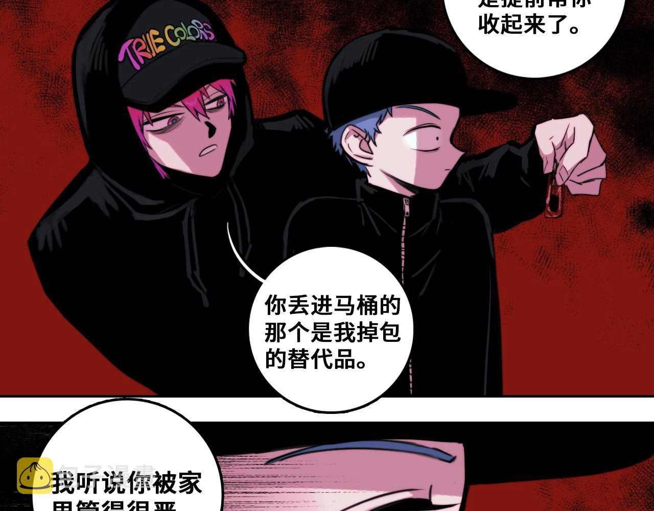 第79话 成为你想成为的样子19