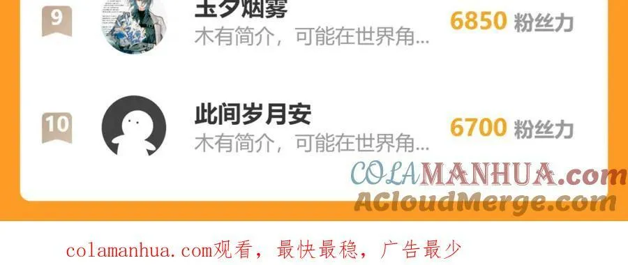 85话延更通知32