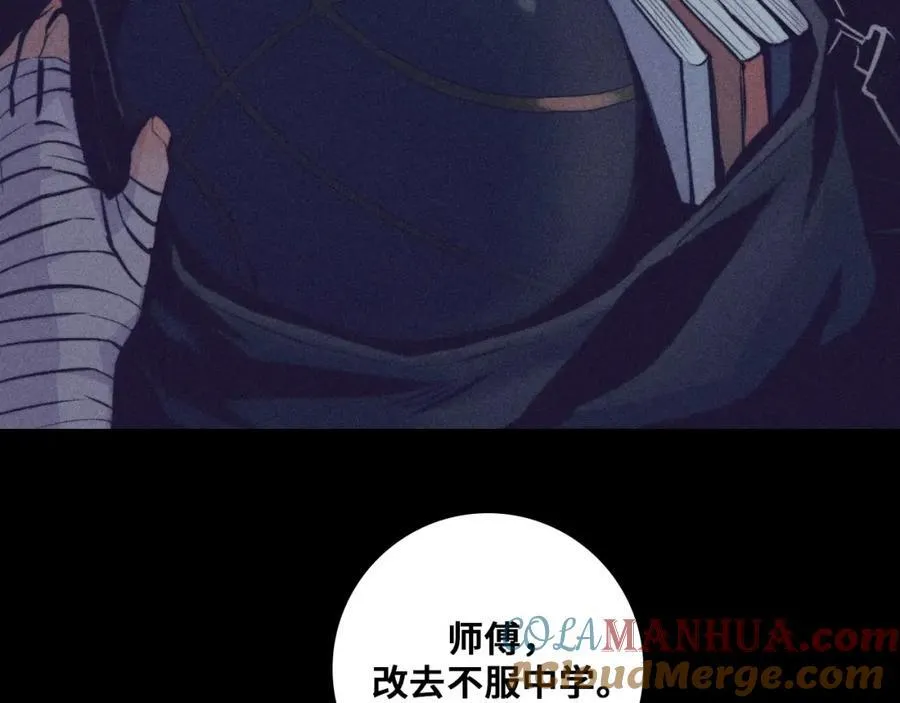 第100话 三兄弟与美人鱼42