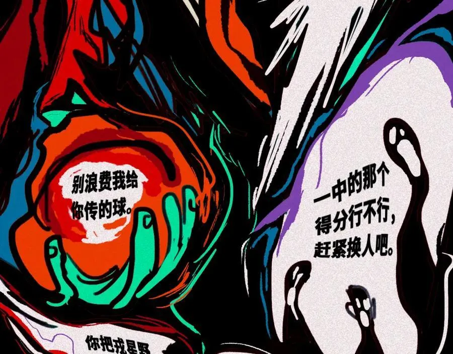 第106话 谁跟你们是朋友64