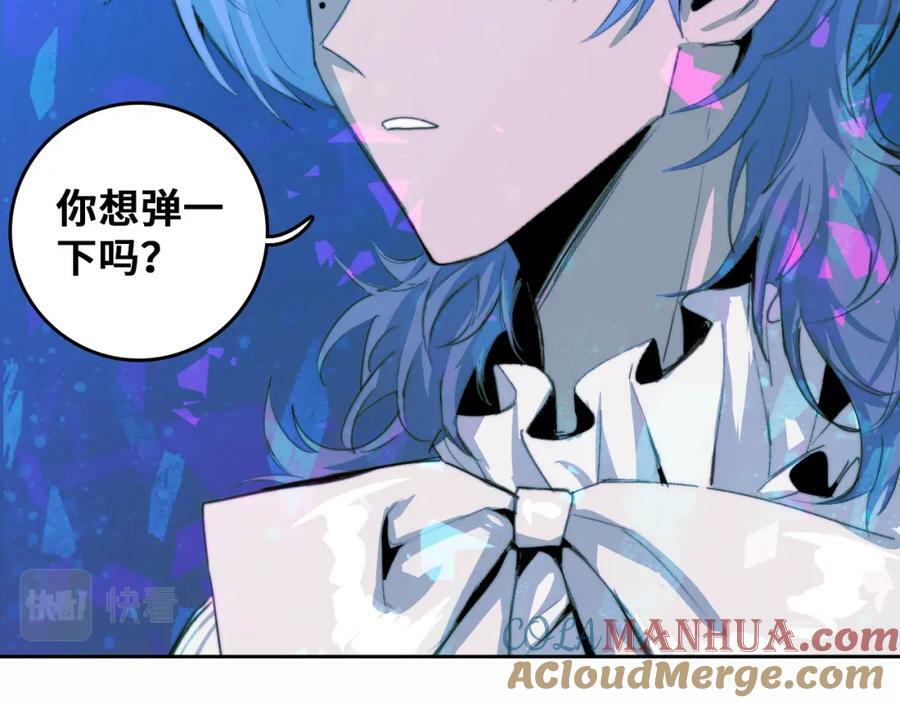 第85话 一只鸡引发的惨案 下68
