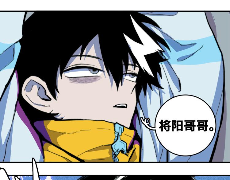 第37话 弟弟遭哥哥们制裁25
