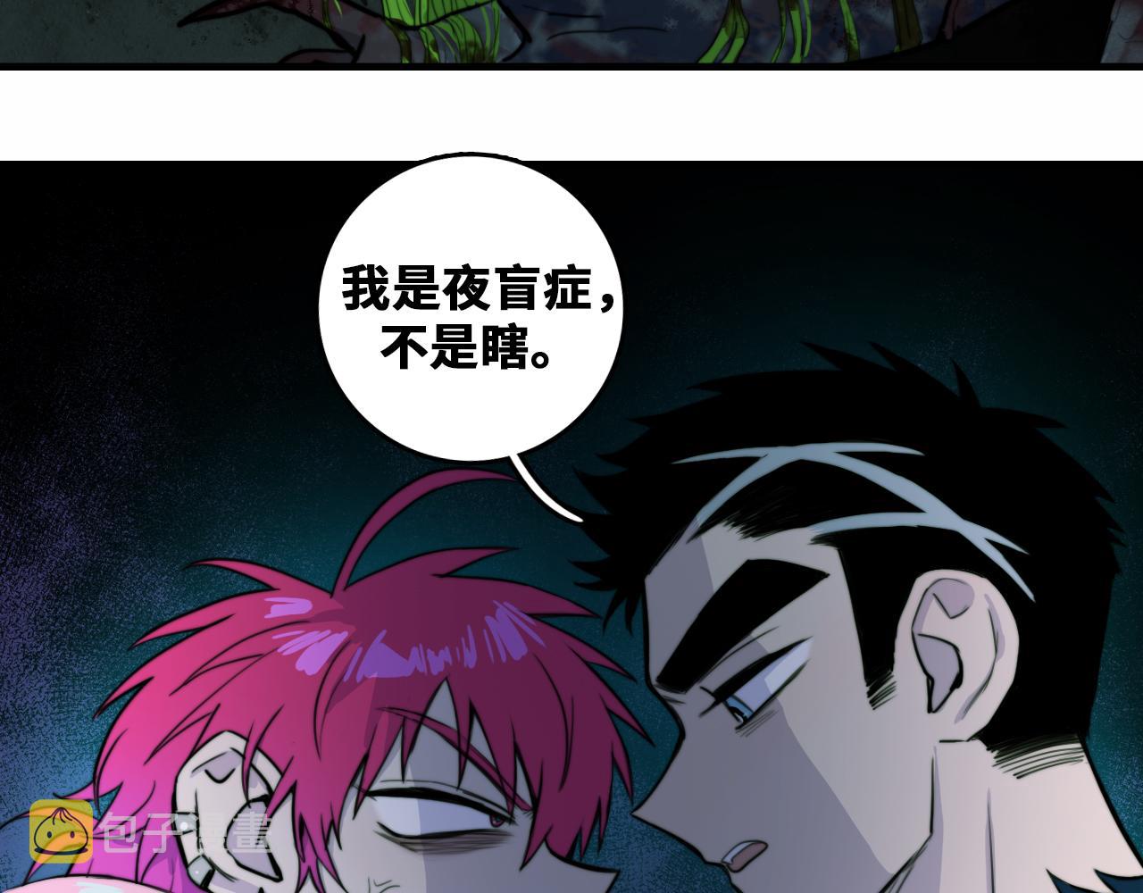 第61话 第十四中的旧校址25