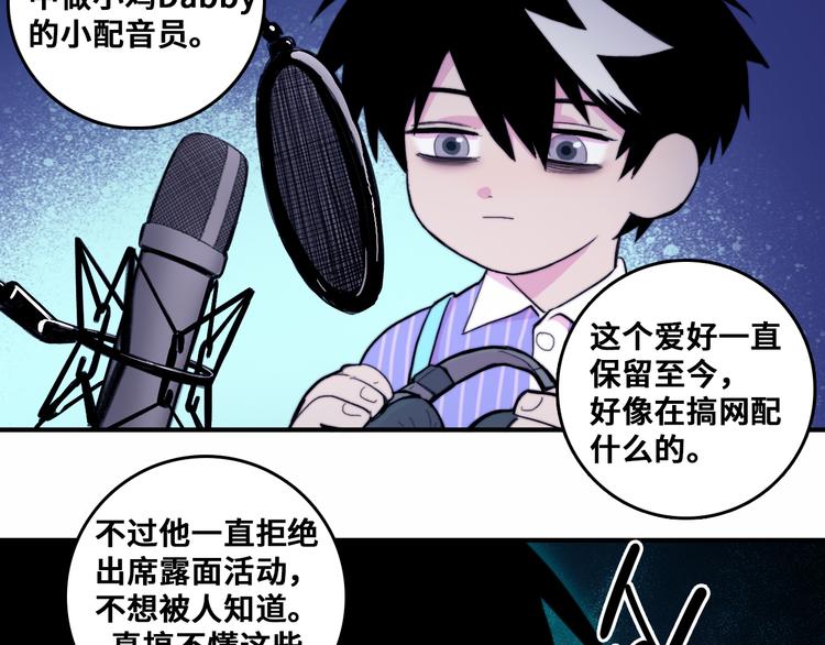 第46话 戎老三社死现场17