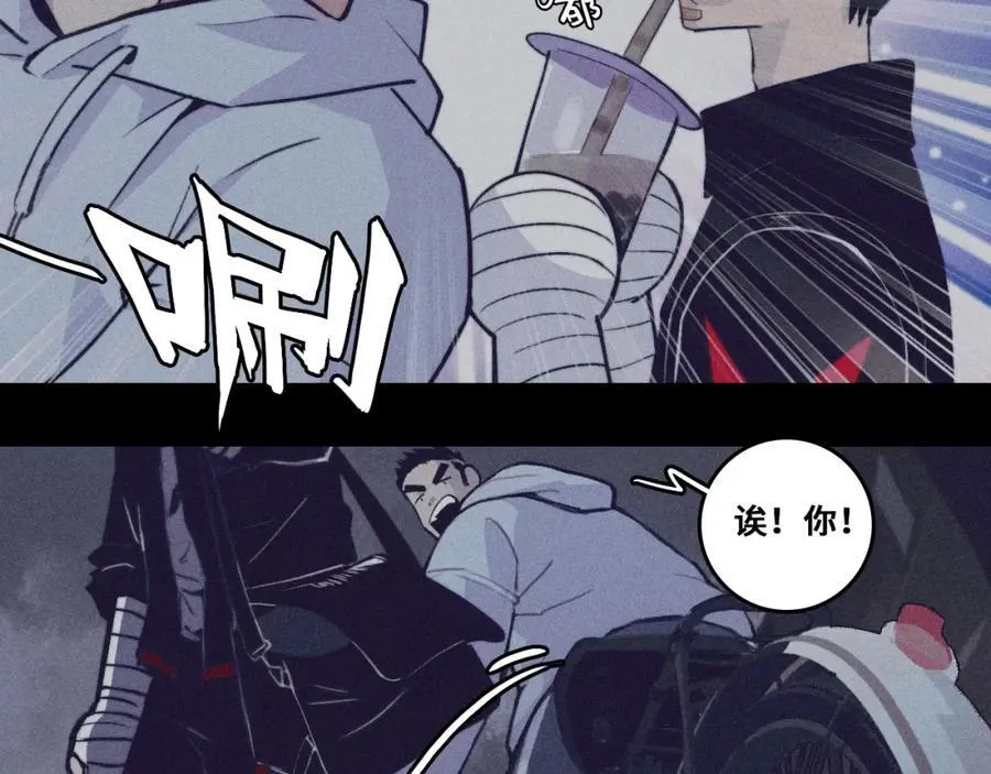 第100话 三兄弟与美人鱼34
