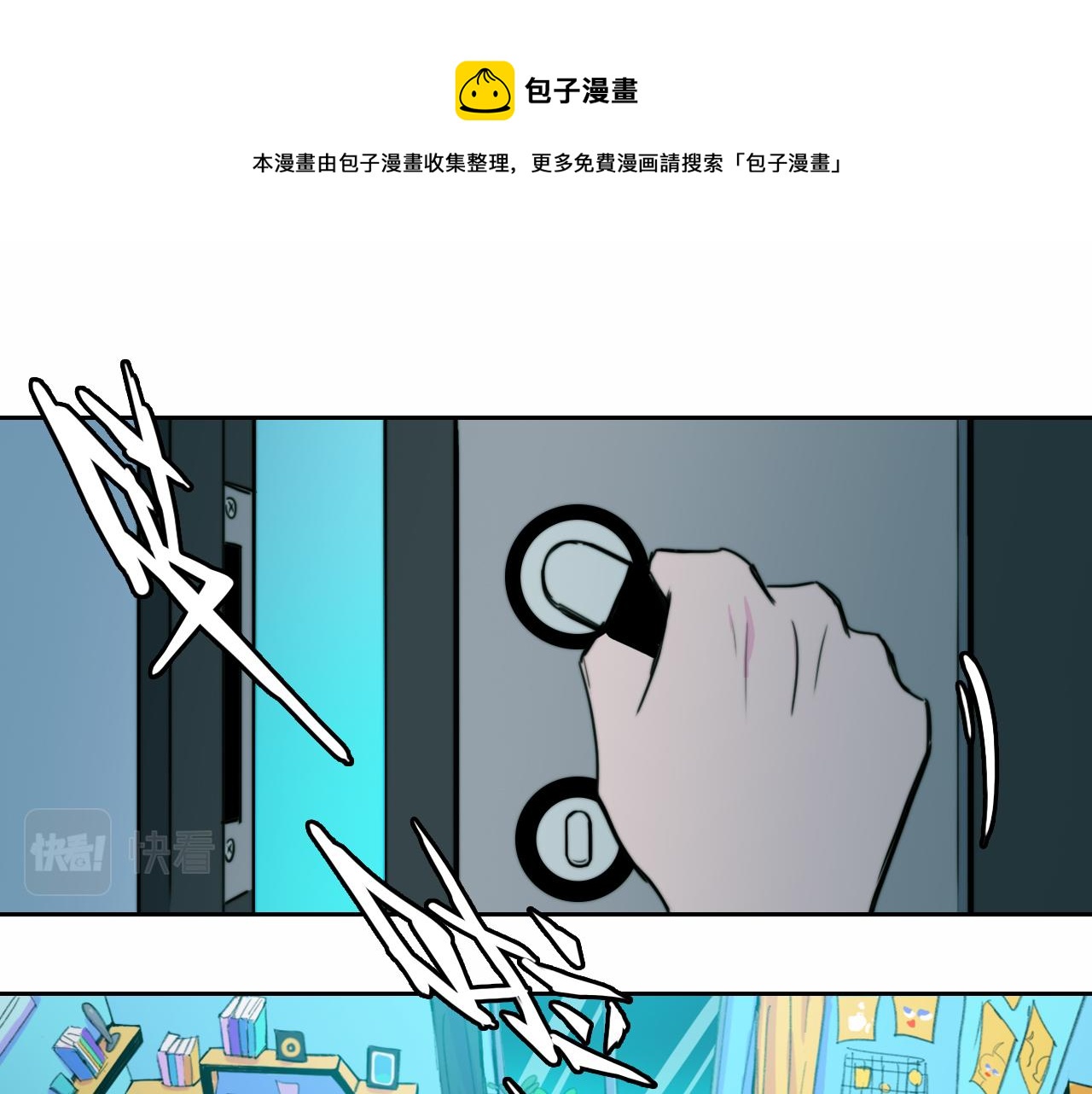第72话 将阳表演小课堂0