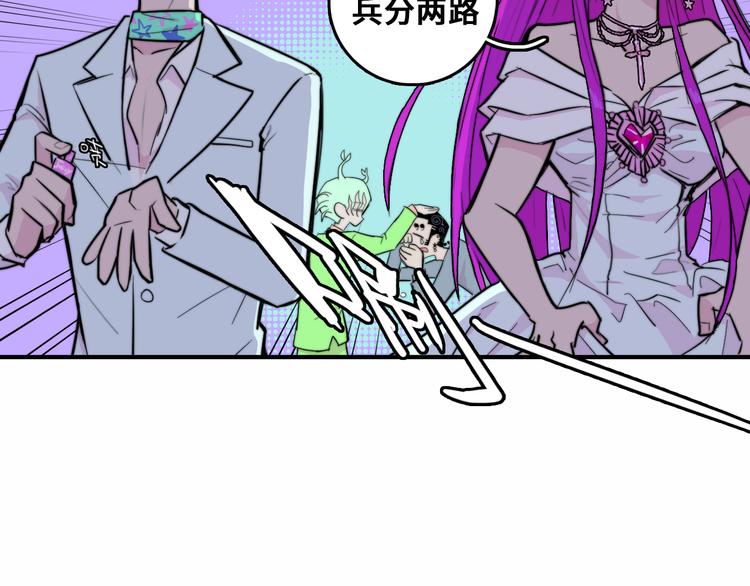 第26话 我对人类过敏9