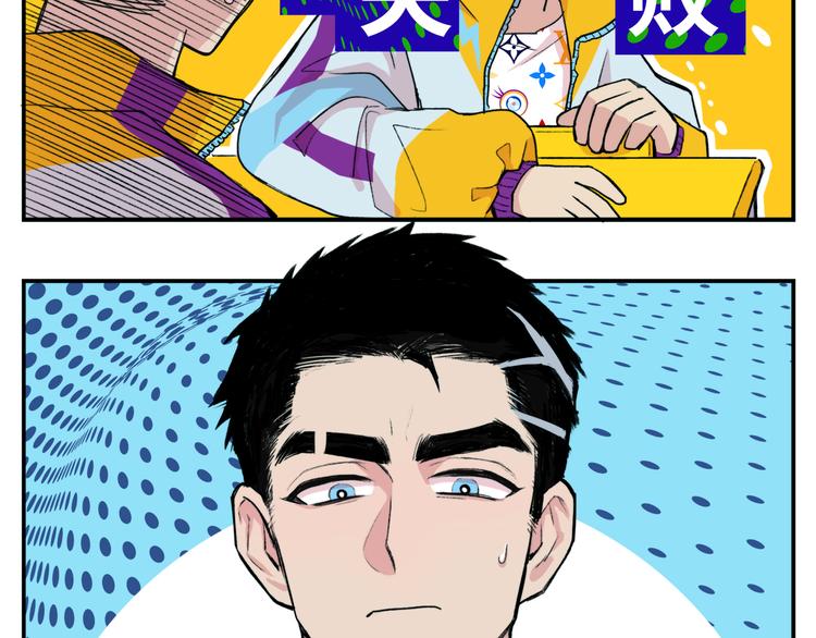 第11话 熟人加载失败32