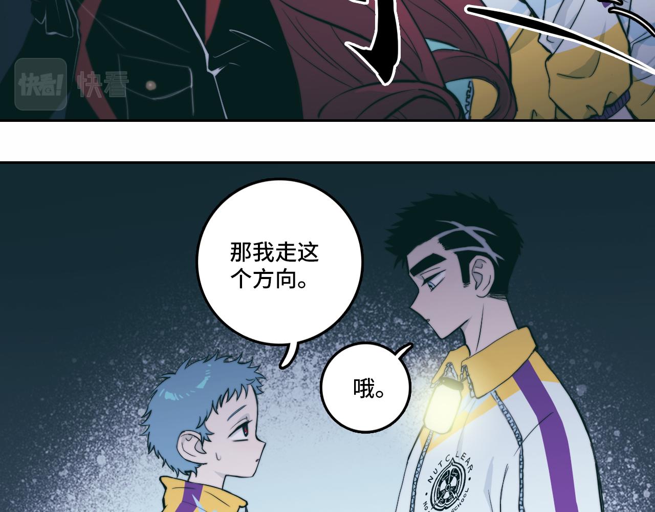 第66话 鬼校的最后一层26