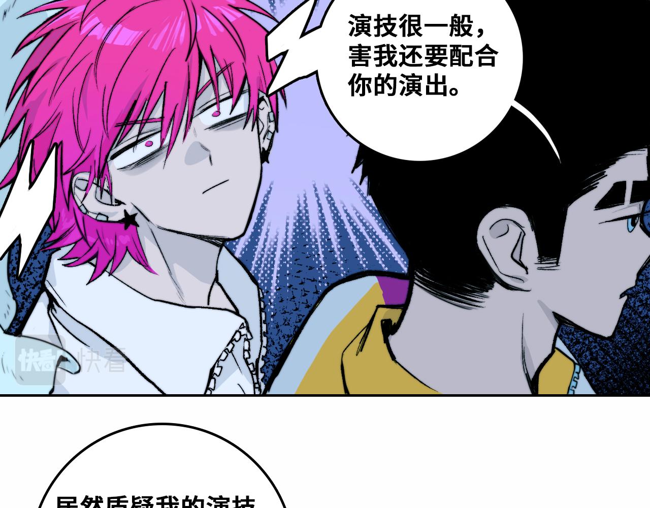 第70话 出动，硬核负21班！57