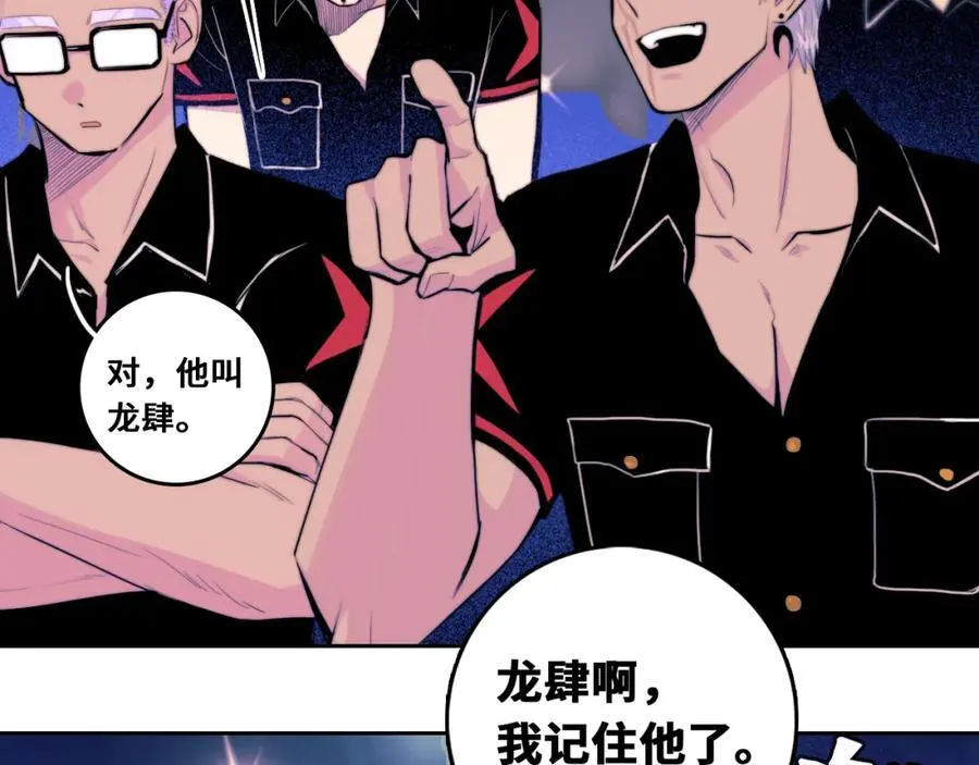第107话 南五阿弥陀佛73