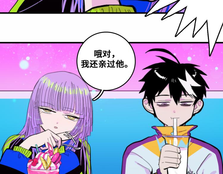 第49话 钱贝贝男厕惊魂12