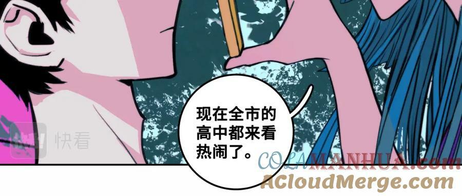 第88话 出现在面前的男人64