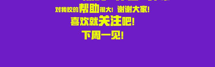 第6话 将阳集中表白服务站79