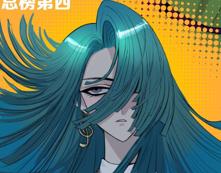 第3话 硬核高中五强38