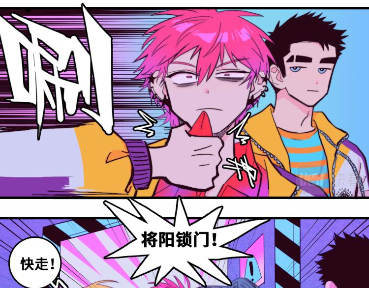 第52话 编个像样的理由吧37