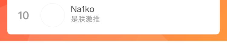 第45话 负21班的禁忌50