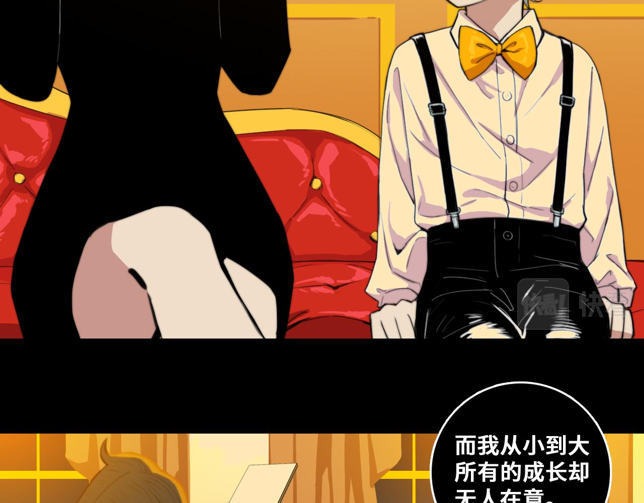 第77话 不被1整除的质数55