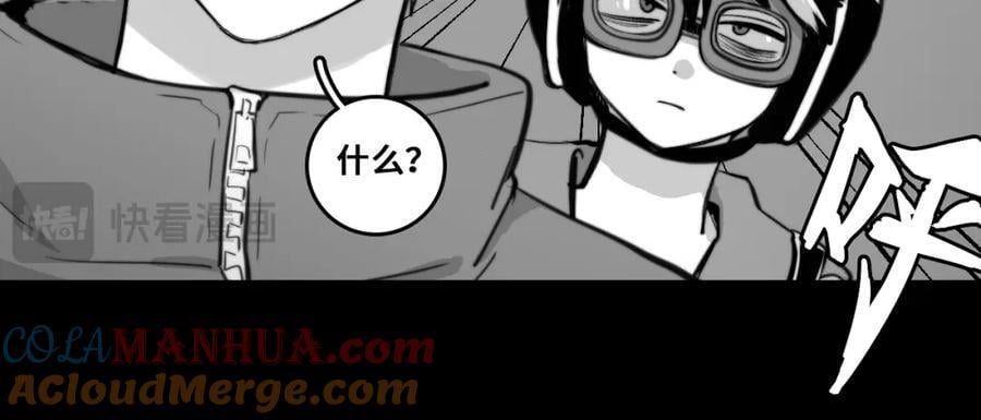 第95话 五年前的黑白记忆54