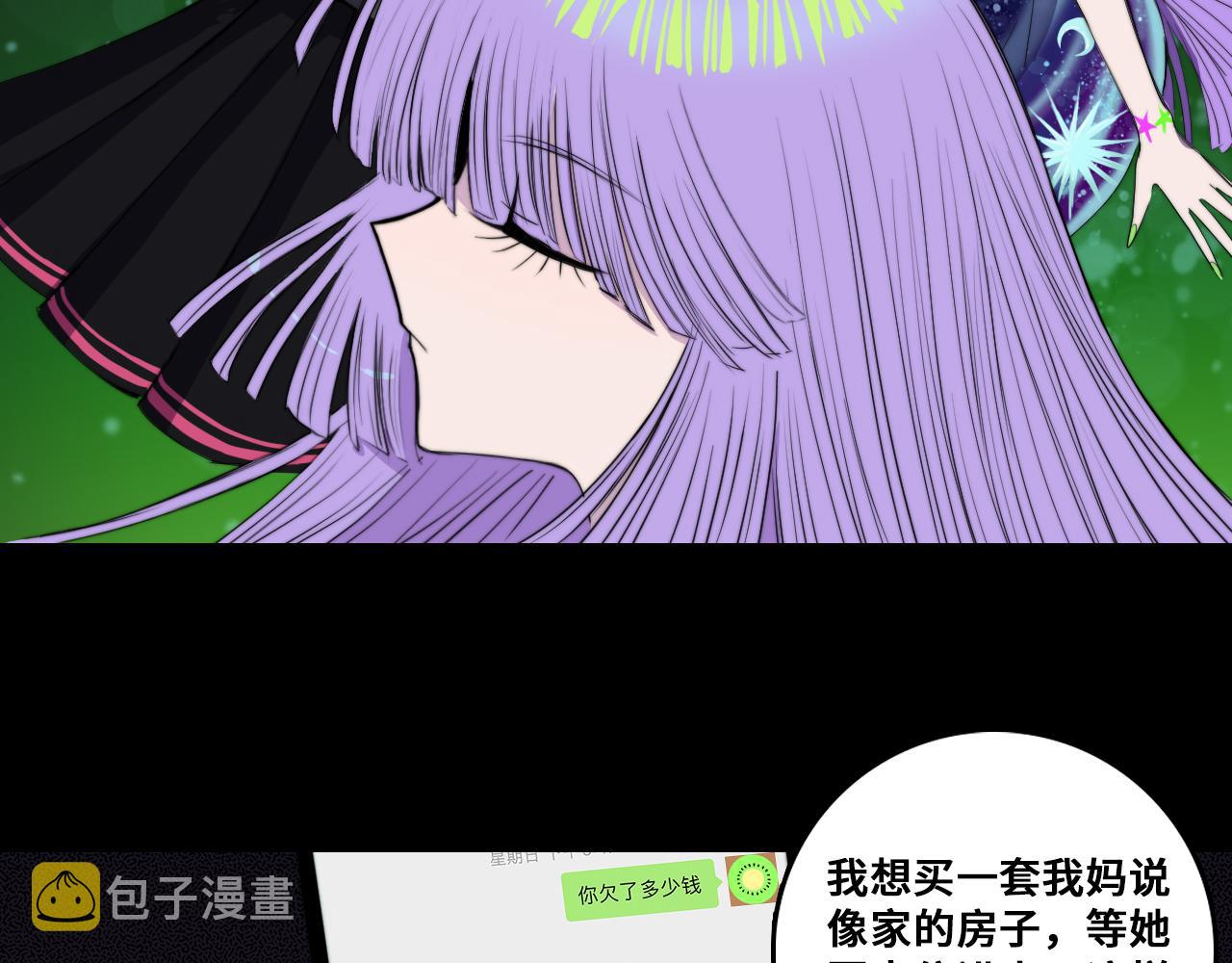 第77话 不被1整除的质数36