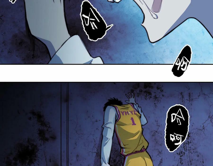 第89话 你就是负21班的班长？74
