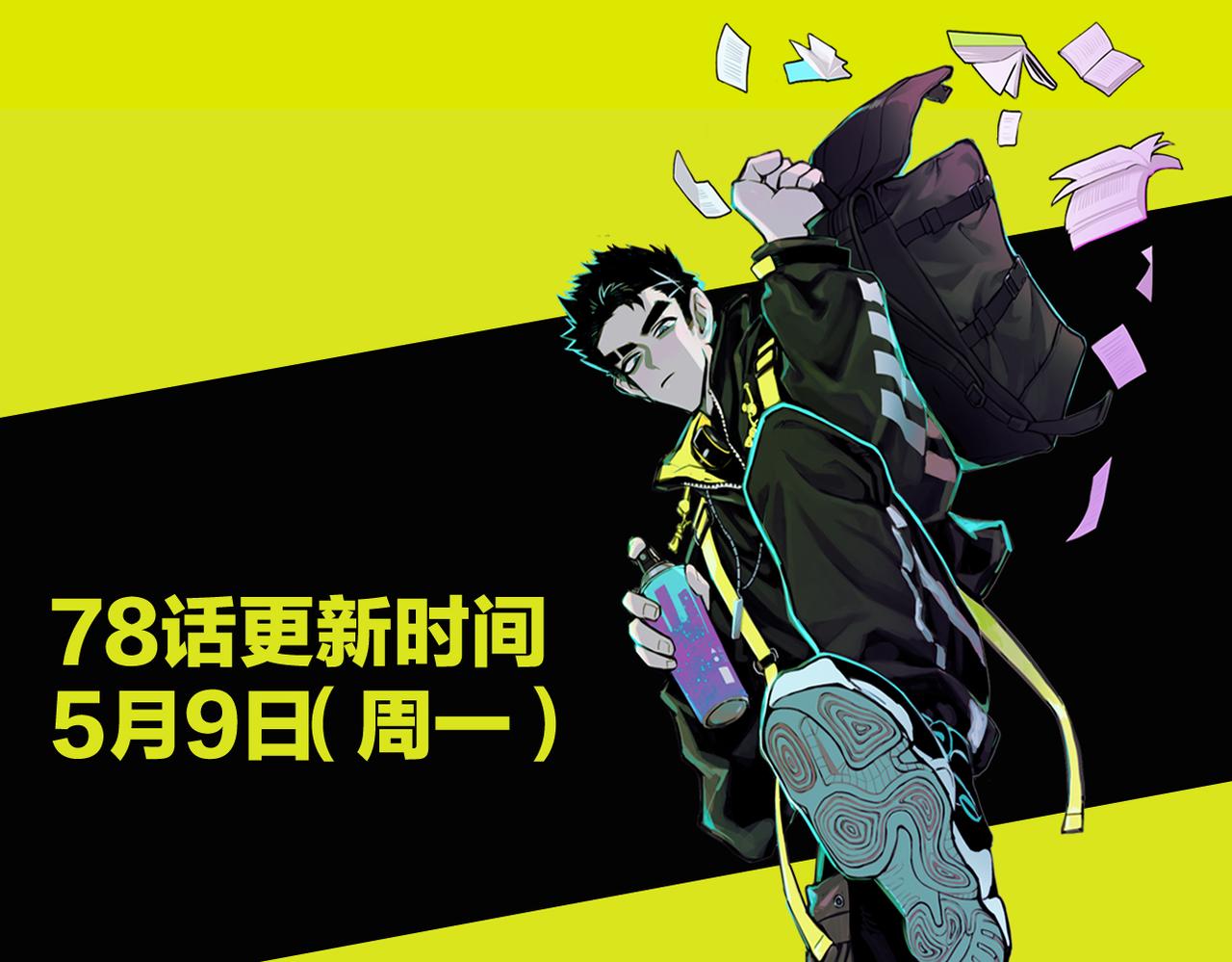第77话 不被1整除的质数109