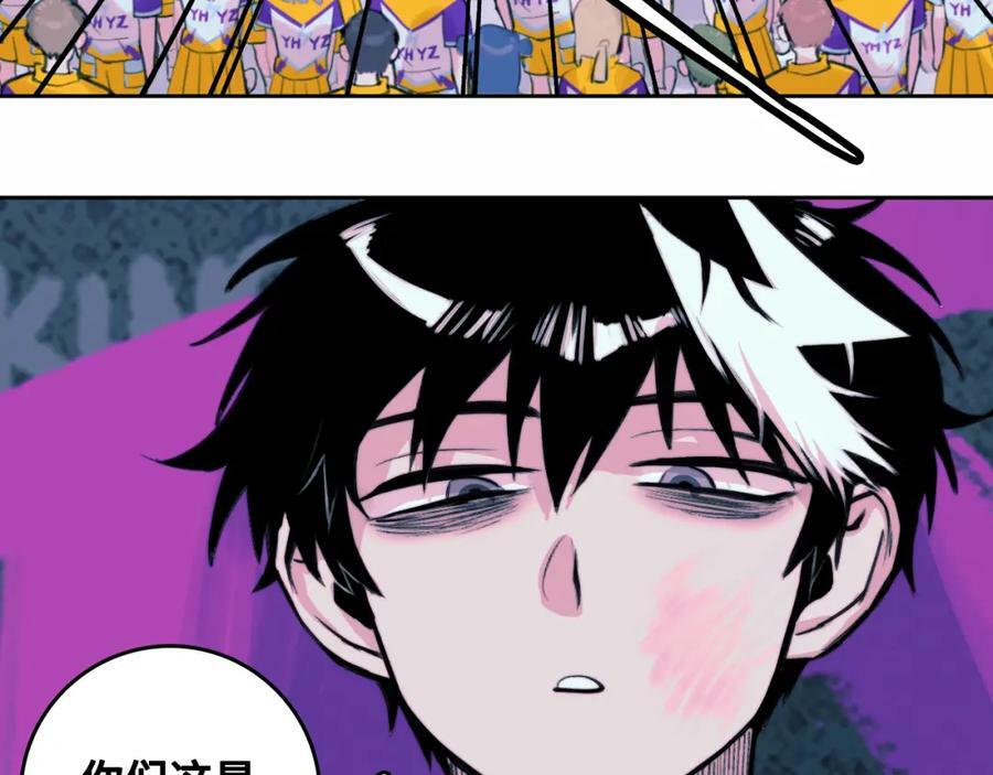 第88话 出现在面前的男人54