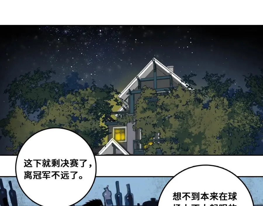 第107话 南五阿弥陀佛80