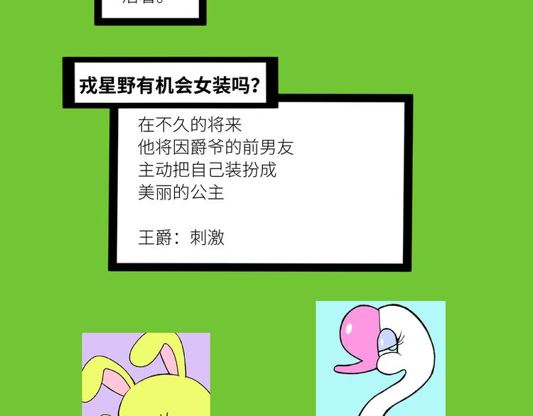 第9话 夺冠数学竞赛53