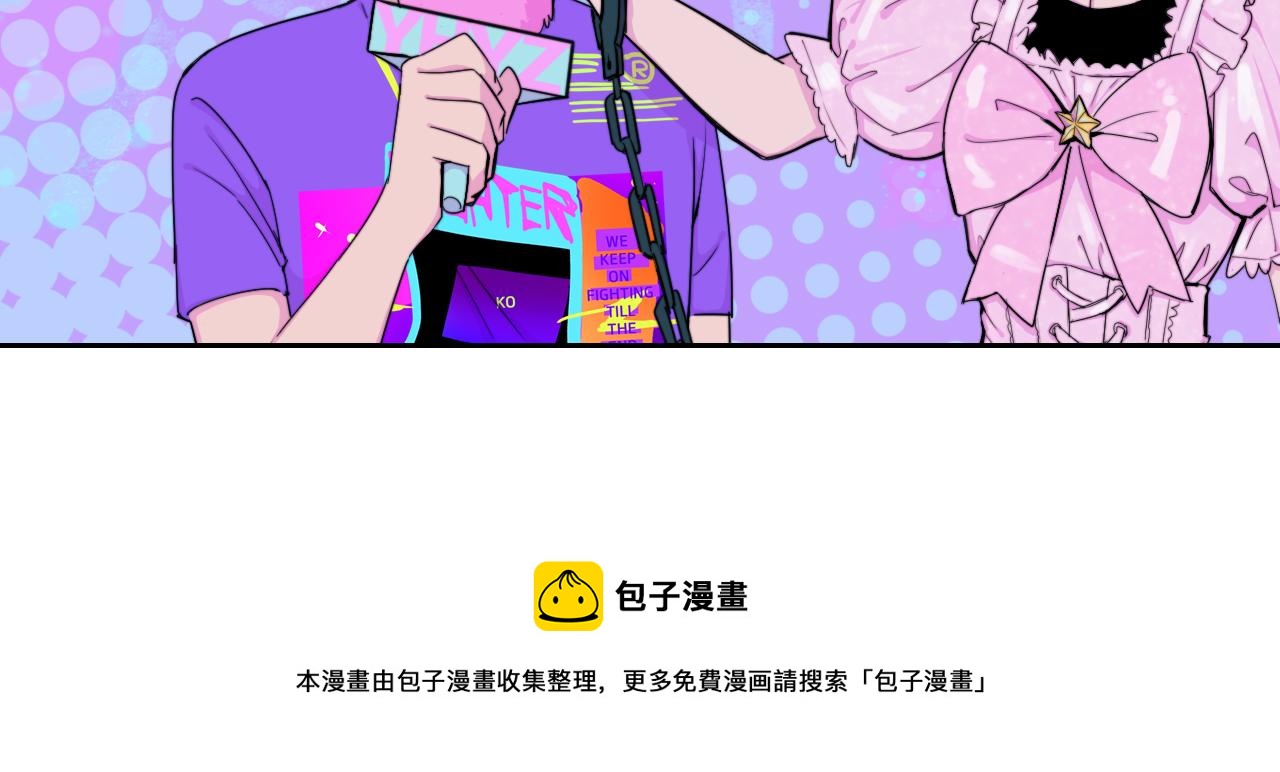 第74话 这也太不戎星野了12