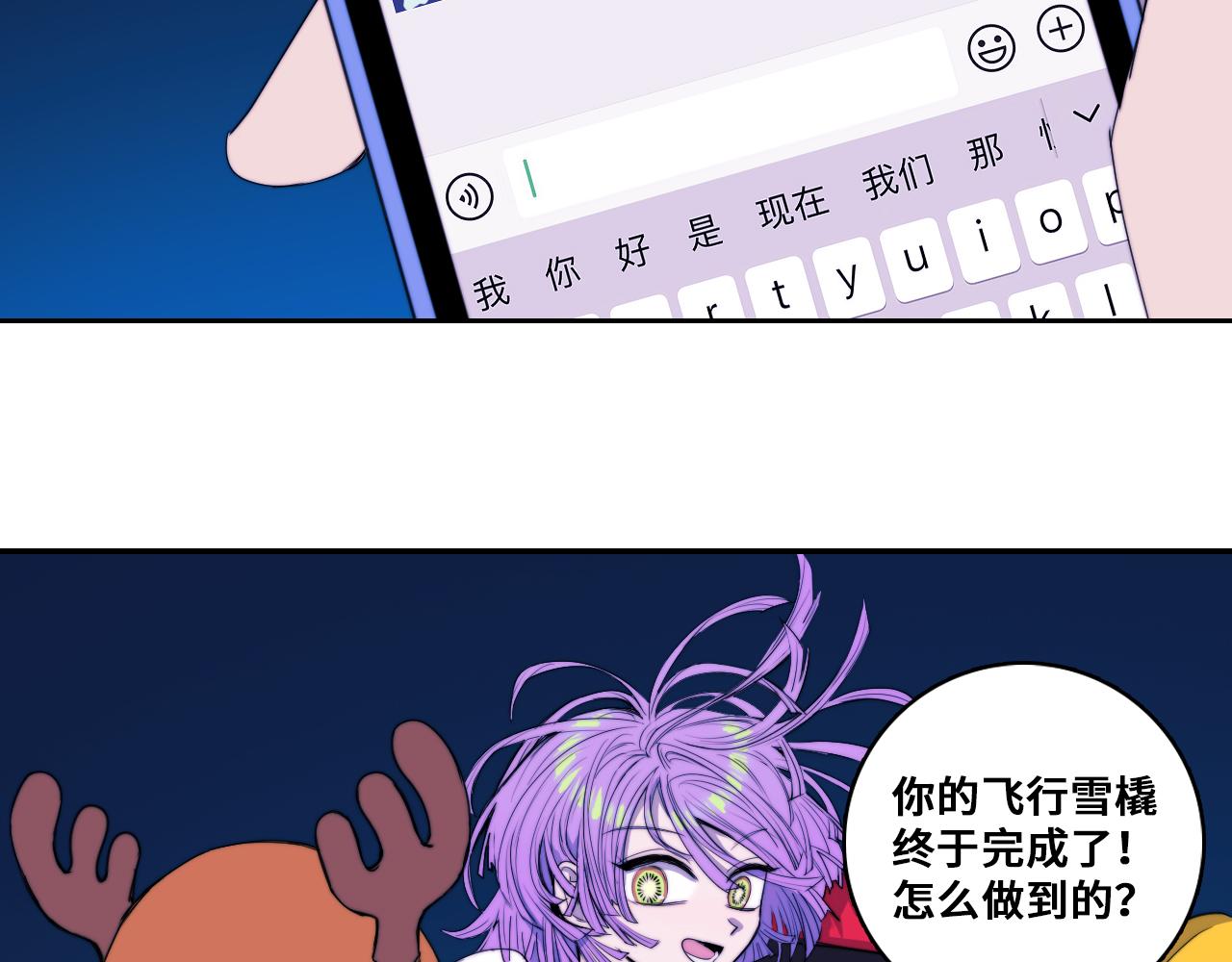 第77话 不被1整除的质数103