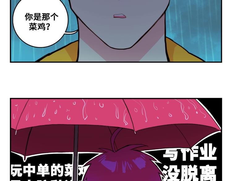第20话 我想让你成为第一3