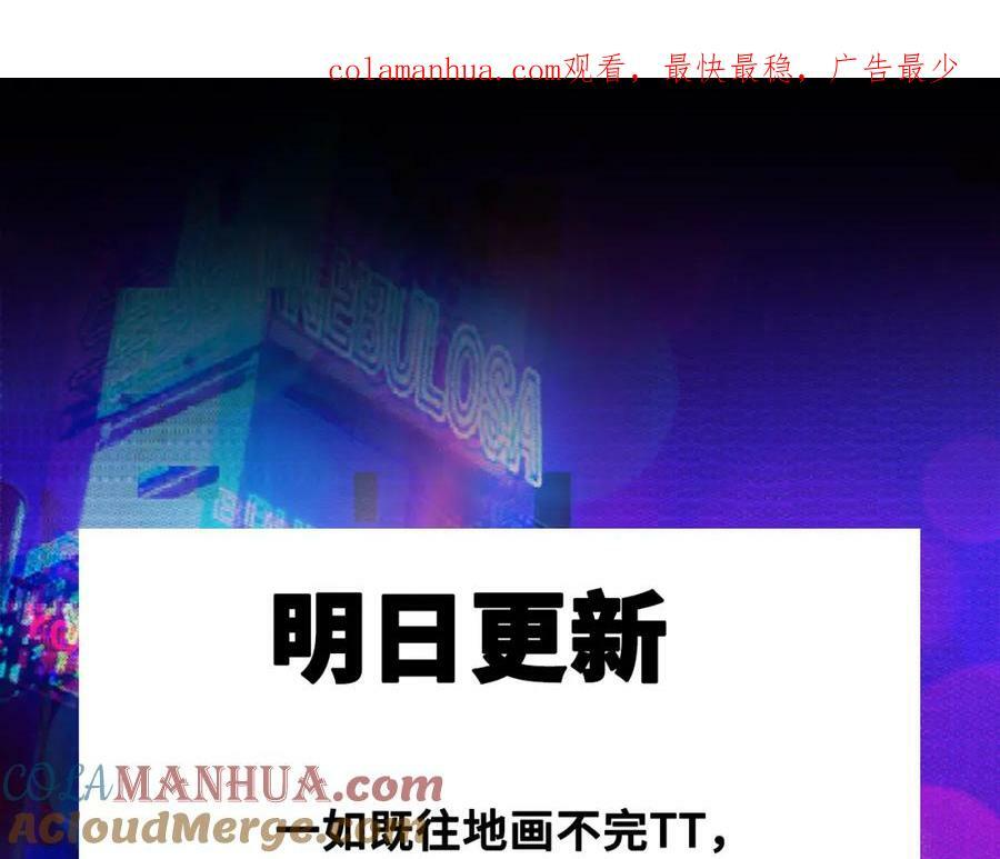 明日更新0